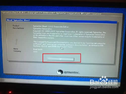 用GHOST裝系統(tǒng)的做法