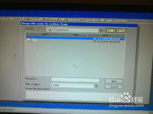用GHOST裝系統(tǒng)的做法