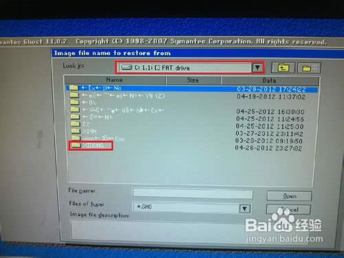 用GHOST裝系統(tǒng)的做法