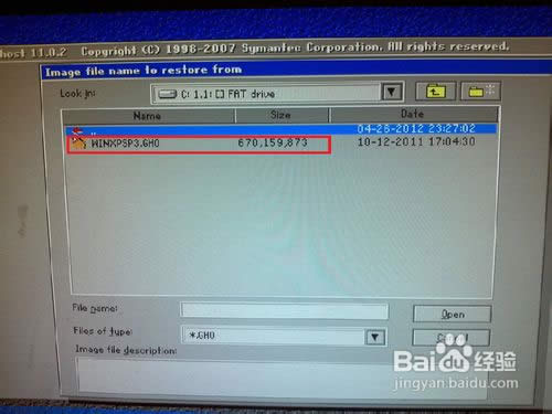 用GHOST裝系統(tǒng)的做法