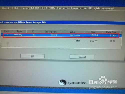 用GHOST裝系統(tǒng)的做法