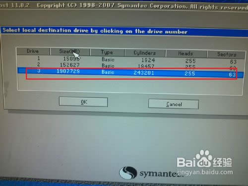 用GHOST裝系統(tǒng)的做法