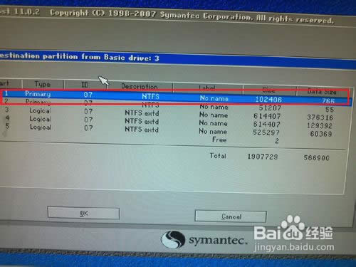用GHOST裝系統(tǒng)的做法