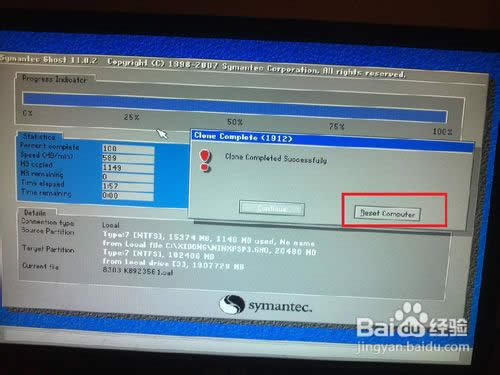 用GHOST裝系統(tǒng)的做法