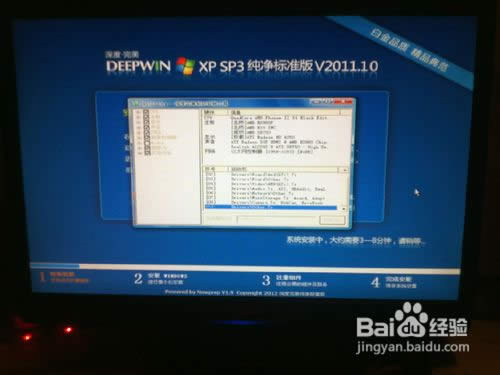 用GHOST裝系統(tǒng)的做法