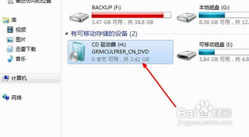 怎么安裝電腦系統(tǒng)
