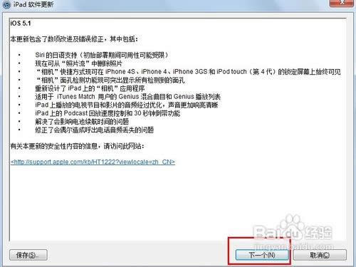平板電腦如何裝系統(tǒng)