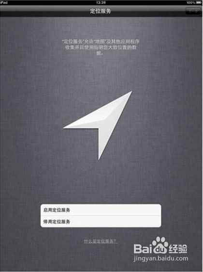 平板電腦如何裝系統(tǒng)