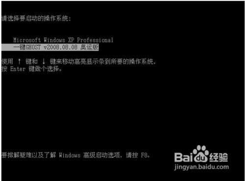 怎樣一鍵安裝xp系統(tǒng)