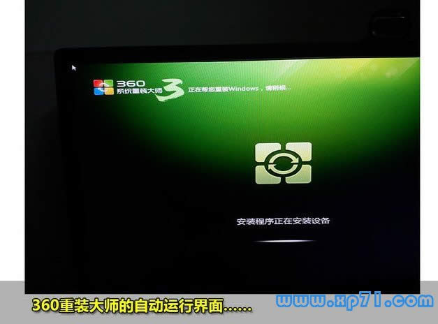 xpwin7һIbC,xpwin7̳,360bһIbCDĽ̳