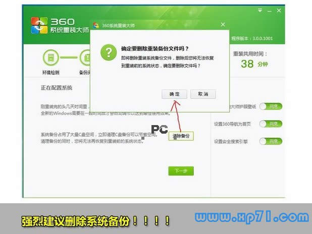 xpwin7һIbC,xpwin7̳,360bһIbCDĽ̳