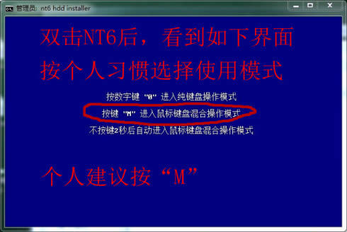 nt6ӲPֱbϵyDĽ̳