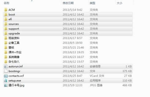 nt6ӲPֱbϵyDĽ̳