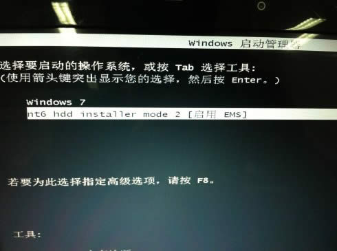 nt6ӲPֱbϵyDĽ̳