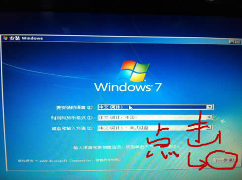 nt6ӲPֱbϵyDĽ̳