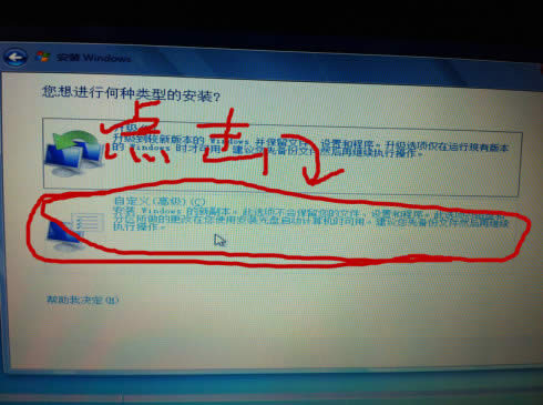 nt6ӲPֱbϵyDĽ̳