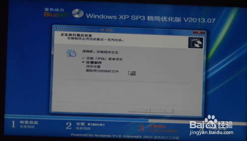 如何在windows 8系統(tǒng)下一鍵重裝系統(tǒng)