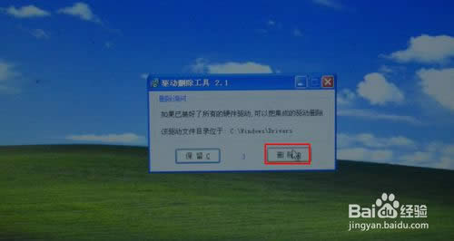 如何在windows 8系統(tǒng)下一鍵重裝系統(tǒng)