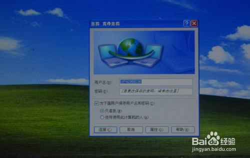 如何在windows 8系統(tǒng)下一鍵重裝系統(tǒng)