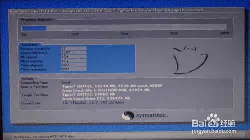 如何在windows 8系統(tǒng)下一鍵重裝系統(tǒng)