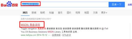 如何下載xp純凈版官方安裝版系統(tǒng)