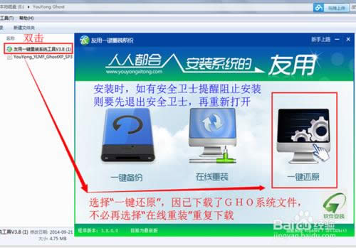 重裝系統(tǒng)win7(在線重裝系統(tǒng)win7)