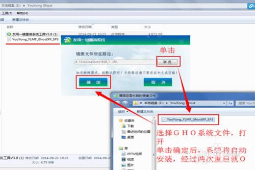 重裝系統(tǒng)win7(在線重裝系統(tǒng)win7)