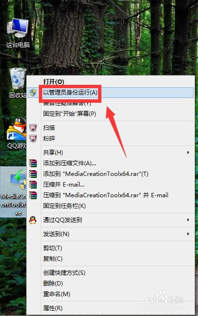 win7怎么手動升級到win10