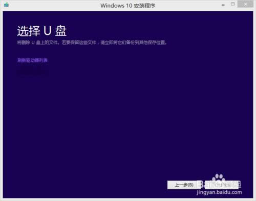 win7怎么手動升級到win10