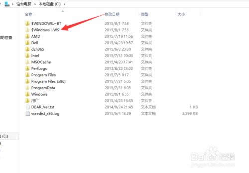 win7怎么手動升級到win10