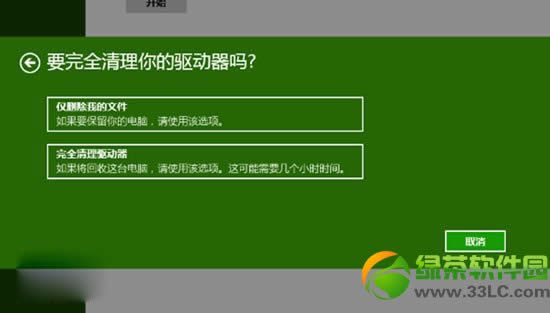 win8.1bϵy(tng)Ewindows8.1ϵy(tng)b̳9