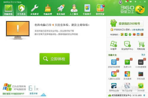 360bϵyô360ôbϵy