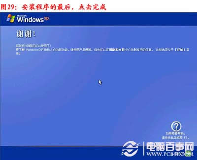 Xôbϵy(tng)bϵy(tng)ED