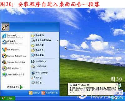 Xôbϵy(tng)bϵy(tng)ED
