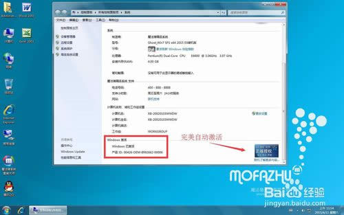 網(wǎng)上重裝系統(tǒng):魔法豬系統(tǒng)重裝軟件操作方法