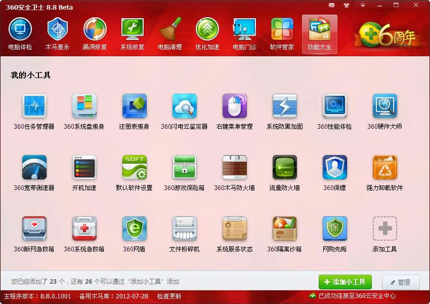 360ϵy(tng)b󎟡bϵy(tng)QB̆} (lin)