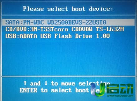 最簡單實(shí)用的惠普系統(tǒng)重裝方法