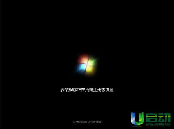 最簡單實(shí)用的惠普系統(tǒng)重裝方法