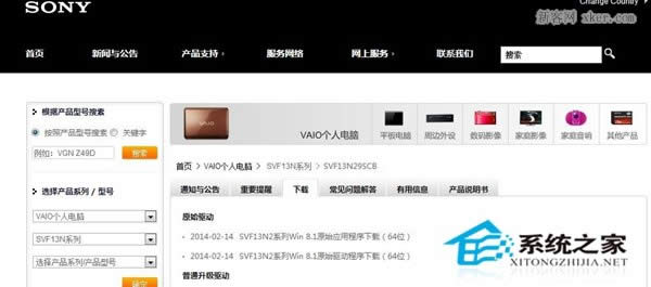  SonyPӛUPbϵyĈDĽ̳