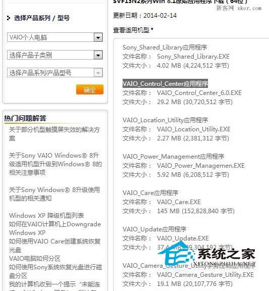  SonyPӛUPbϵyĈDĽ̳