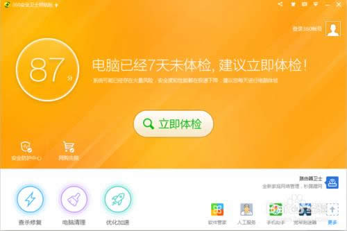 OnekeyһI߀ԭϵy(tng)εXϵy(tng)b