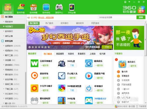 OnekeyһI߀ԭϵy(tng)εXϵy(tng)b