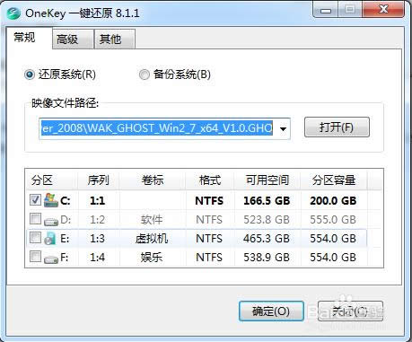 OnekeyһI߀ԭϵy(tng)εXϵy(tng)b