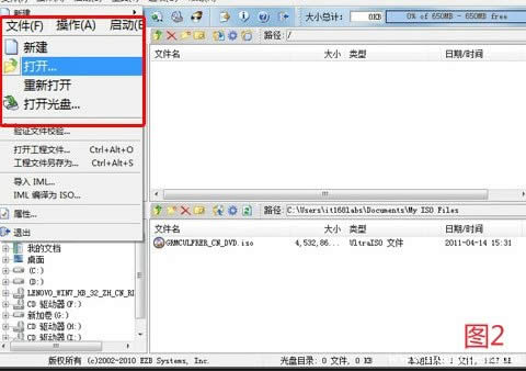 ôUPbϵyԔDĽ̳һ͕win7XPϵyȫͨDƬ2