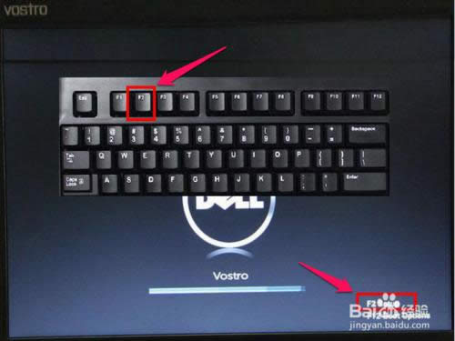 戴爾Dell筆記本電腦的BIOS怎么設(shè)置從U盤啟動