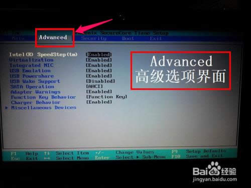 戴爾Dell筆記本電腦的BIOS怎么設(shè)置從U盤啟動