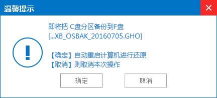 Xϵy(tng)߀ԭ|СһI߀ԭܛ