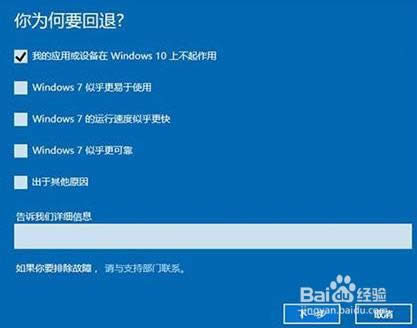 筆記本win7系統(tǒng)重裝圖文教程