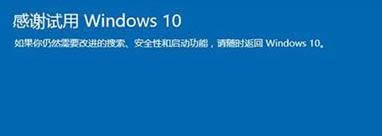 win10λ֏͵ԭϵywin8.1win7