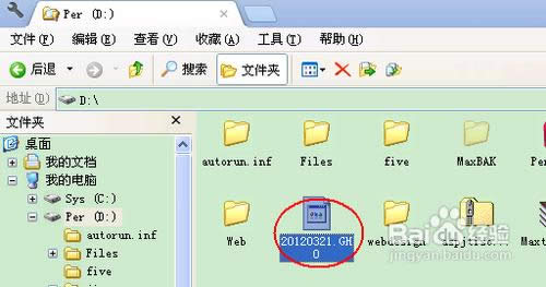 怎么用u盤重裝系統(tǒng)